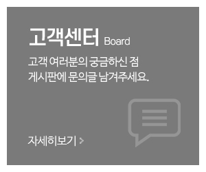 아람인테리어_메인중간_견적상담